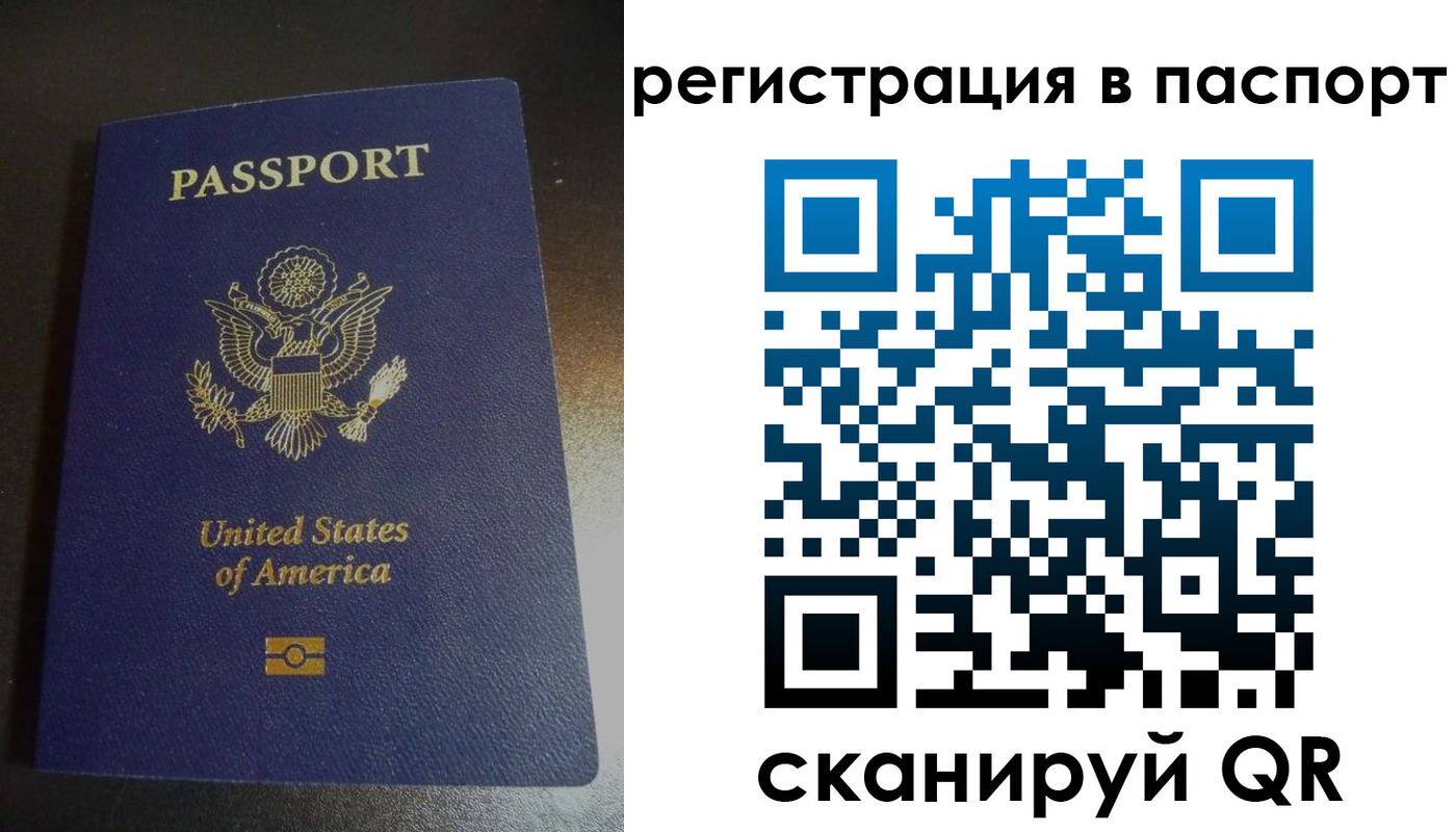 прописка для школы в Сергаче