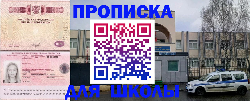 миграционный учет в Сергаче